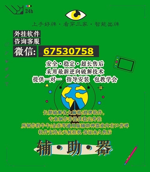详细说明“微信小程序四川麻将有挂吗”(原来真的有挂)-知乎 