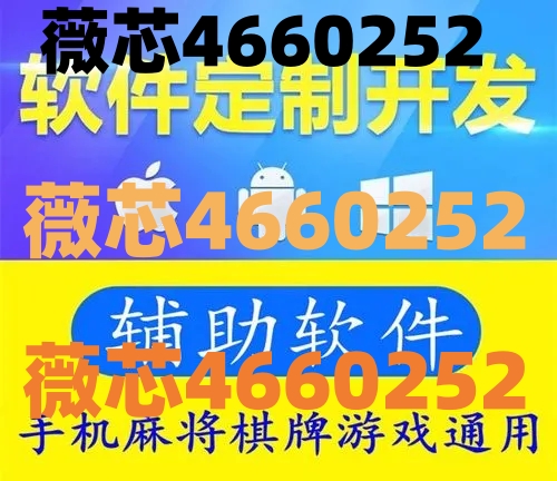 详细说明“时乐云南麻将怎么开挂”(详细透视教程)-知乎