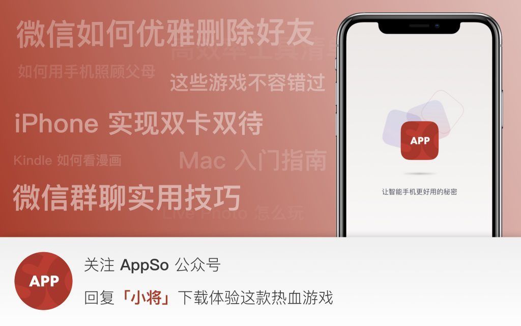 优选推荐“用手机打牌的快醒醒吧”(详细透视教程)-知乎
