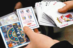 玩家必备十款！高科技扫描仪器扑克牌,推荐6个良心渠道