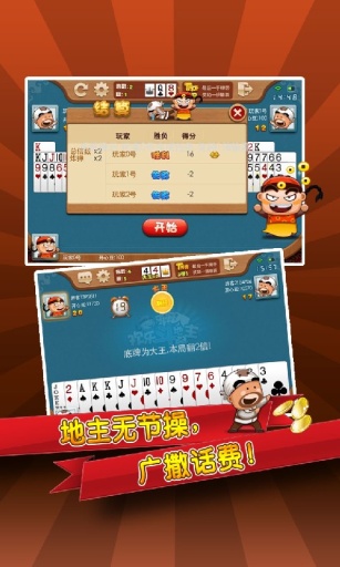 玩家必备攻略“微信小程序雀神麻将有没有软件—真实可以装挂