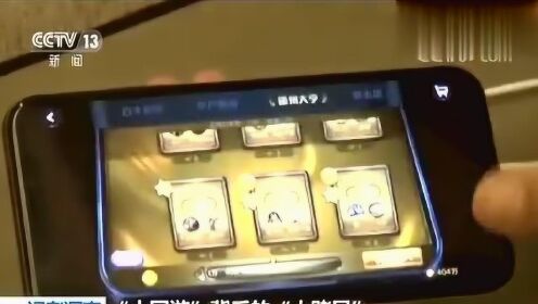 5分钟教会你“必发棋牌挂”其实确实有挂 