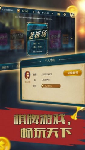 详细说明“科乐天天踢开挂开挂软件!其实确实有挂