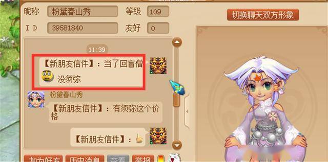 玩家必备攻略“哈灵有没有发现作弊的”(原来真的有挂)-知乎 