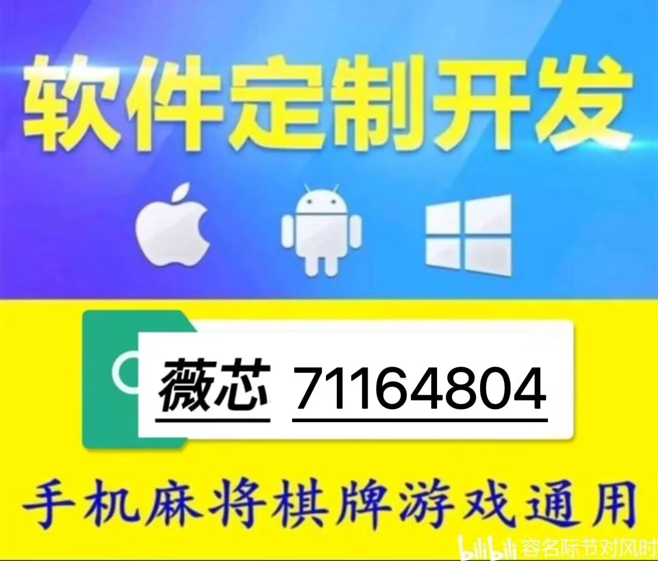 「热点资讯」微乐贵阳麻将开挂方法”其实确实有挂 