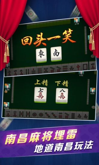 新教你‘‘南昌麻将真的有挂吗—真实可以装挂