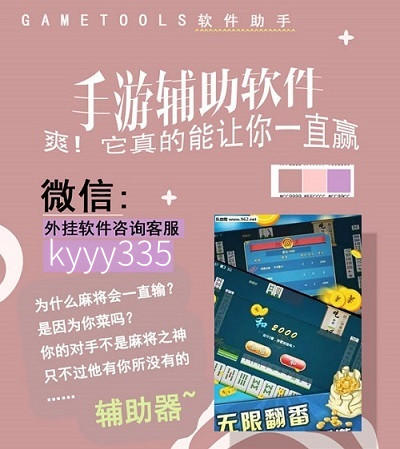 (2分钟介绍)“手机上可以玩打麻将的软件(确实有挂)-知乎