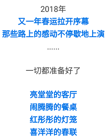 5分钟教会你“牵手跑得快透视脚本!其实确实有挂