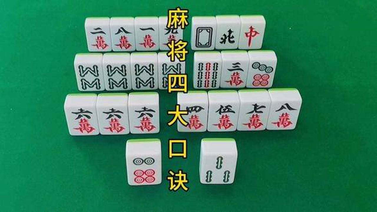 终于懂了！主角扑克背面认牌技巧口诀8506,推荐5个良心渠道