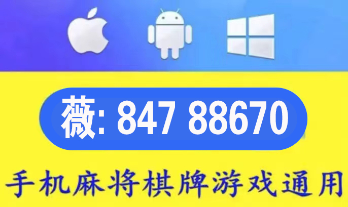 「热点资讯」打微乐麻将输赢吗(确实有挂)-知乎
