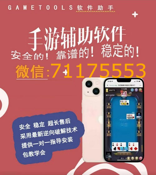 实测分享“微乐内蒙麻将可以开挂吗-哔哩哔哩 