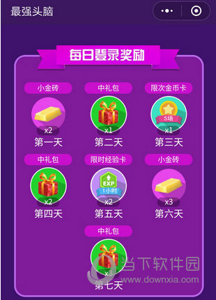 教程辅助“微信小程序微乐填大坑有挂吗”(确实是有挂)-哔哩哔哩