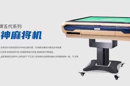 玩家必备！普通牌分析仪德州市哪里有卖的,推荐8个购买渠道