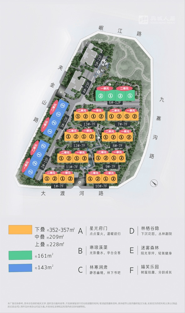 实测分享“九九山城三人两房开挂软件介绍!其实确实有挂