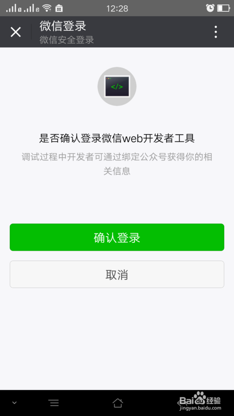 优选推荐“微信拼三张开挂辅助方法”详细教程辅助工具