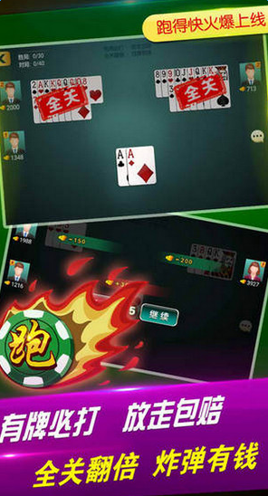 分享决窍“微乐贵阳麻将怎么看有挂!其实确实有挂的