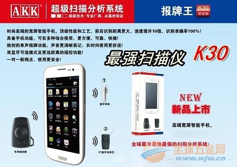 终于懂了！扑克牌扫描仪直播间,推荐1个良心渠道