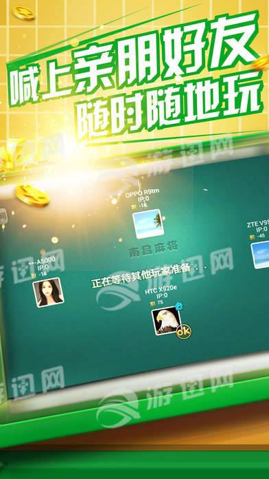 火爆全网!微乐捉鸡麻将是不是能不能开挂”-太坑了原来有挂