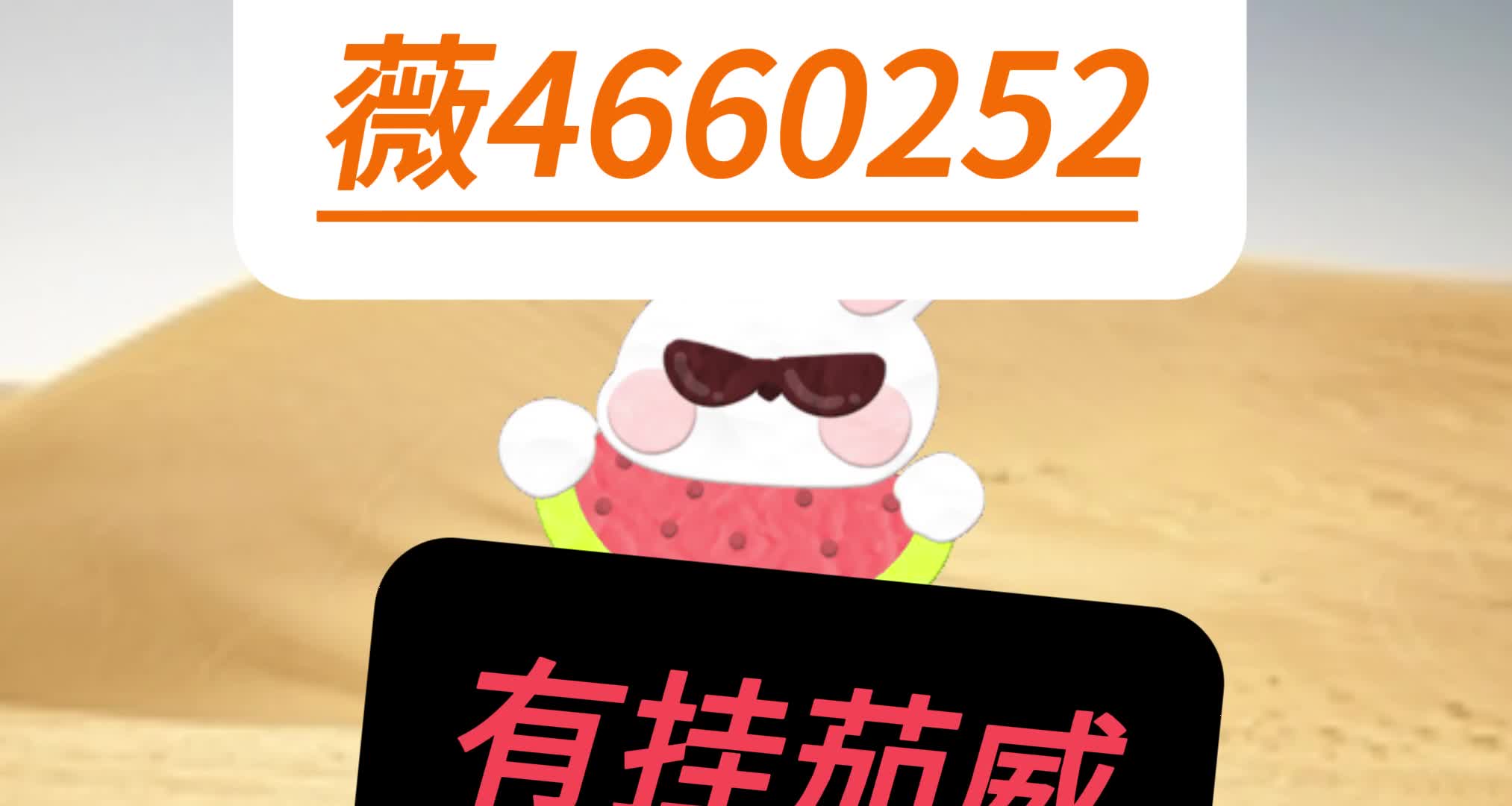 火爆全网!皮皮麻将输赢规律!其实确实有挂
