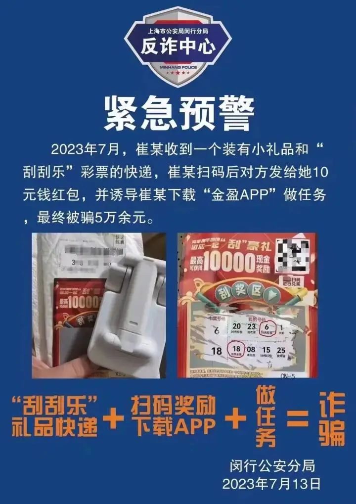 今日重大通报！扑克牌扫描仪有干扰器吗,推荐8个良心渠道
