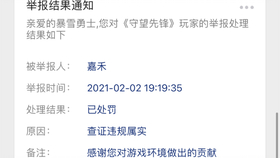 一分钟教你“熊猫麻将外挂多少钱”-太坑了原来有挂