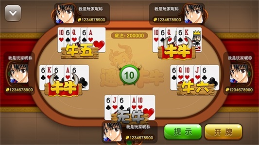 实测分享“592棋牌开挂透视—真实可以装挂