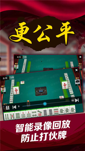 火爆全网!微乐陕西三代能开挂神器软件!其实确实有挂的