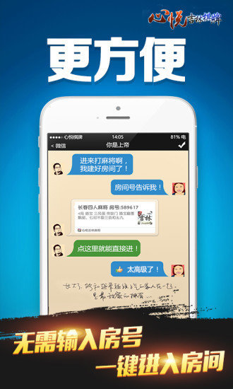 (2分钟介绍)“微乐麻将外卦神器下载安装 ”详细教程辅助工具