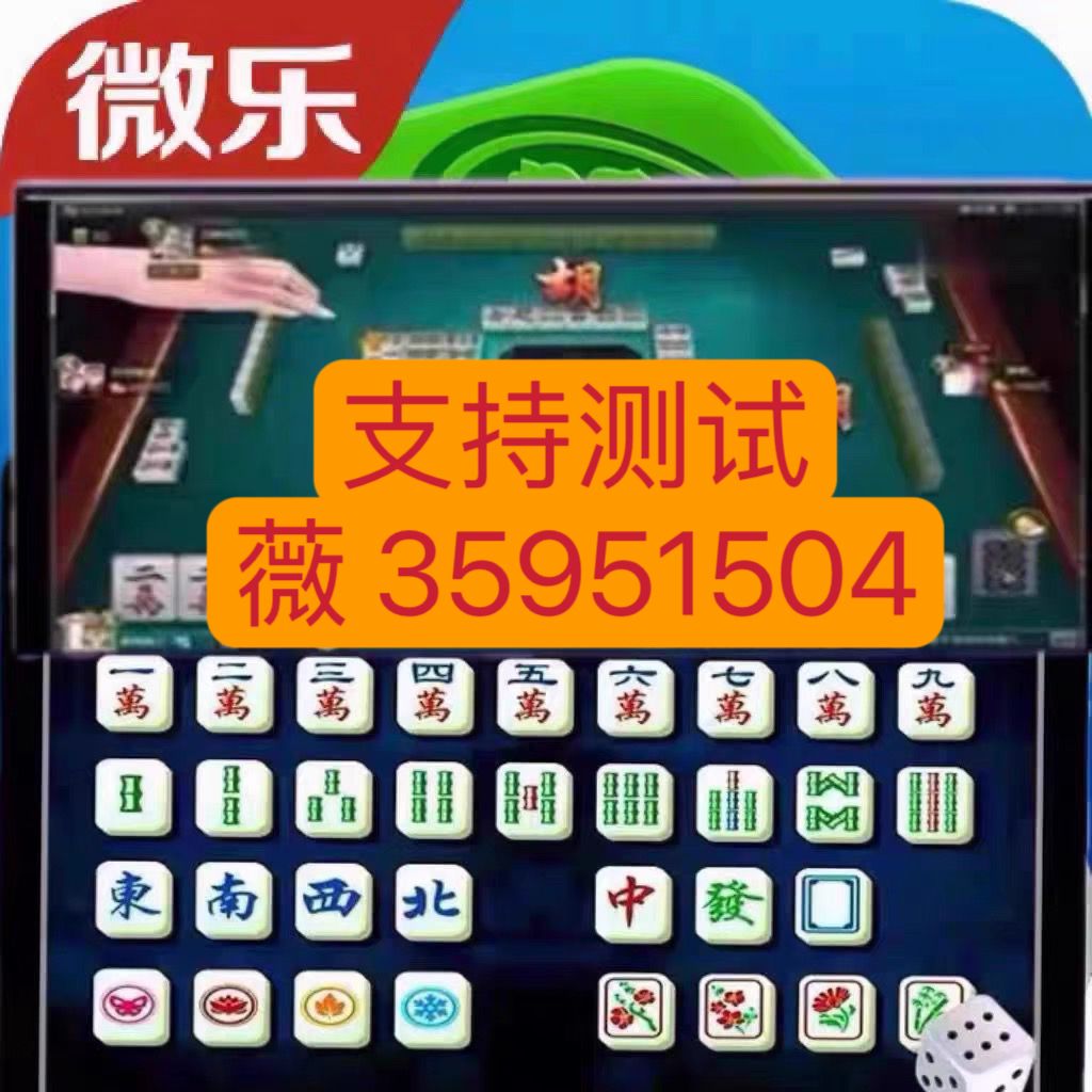火爆全网!小程序微乐麻将有什么技巧开挂(确实有挂)-知乎