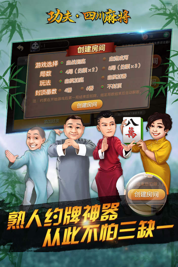 3分钟教你科普“心悦辽宁麻将开挂安卓版!其实确实有挂的