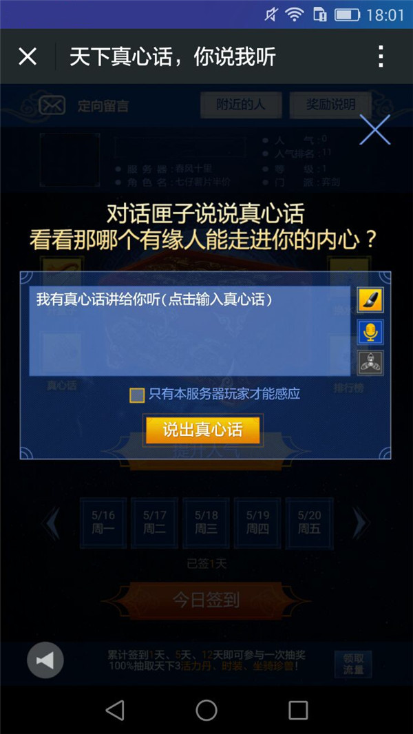 厉害了!心悦麻将老是输然后别人老是赢呢”详细教程辅助工具