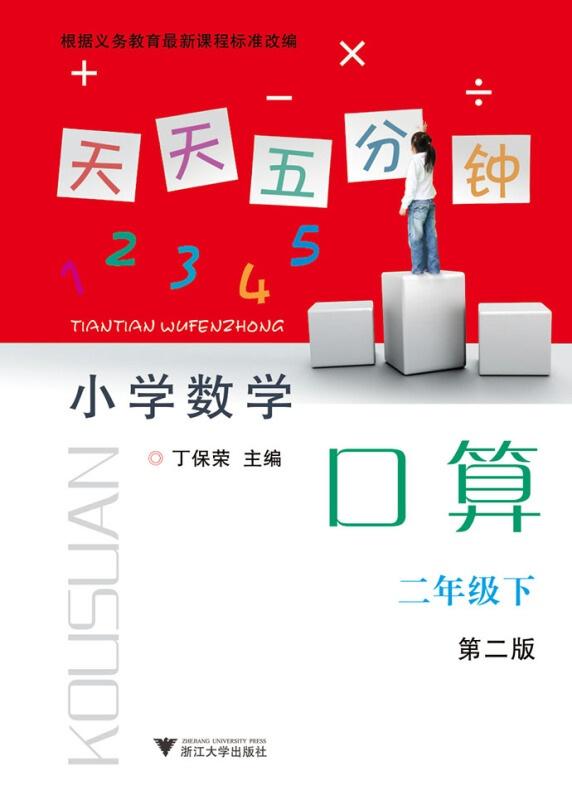 (2分钟介绍)“天天斗地主版(确实有挂)-知乎