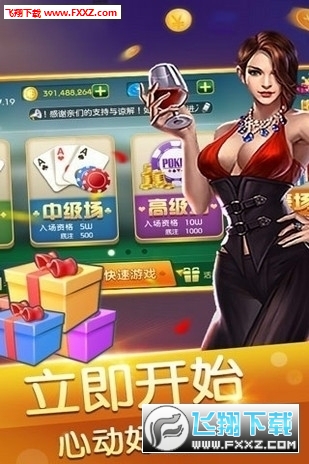 (2分钟介绍)“乐酷众娱的斗牛透视挂—真实可以装挂