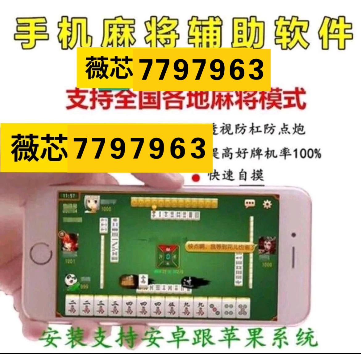必备教程！最先进麻将机程控器,推荐6个购买渠道