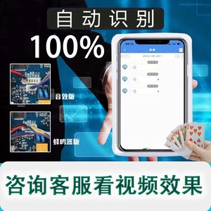 玩家必看攻略！普通扑克牌扫描仪多少钱一台,推荐1个良心渠道