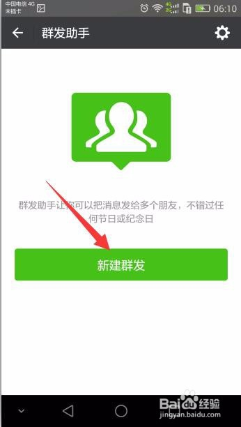 5分钟教会你“微乐必赢辅助器免费安装”其实确实有挂 