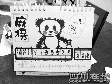我来教教大家“四川熊猫麻将真的能开挂吗!其实确实有挂的
