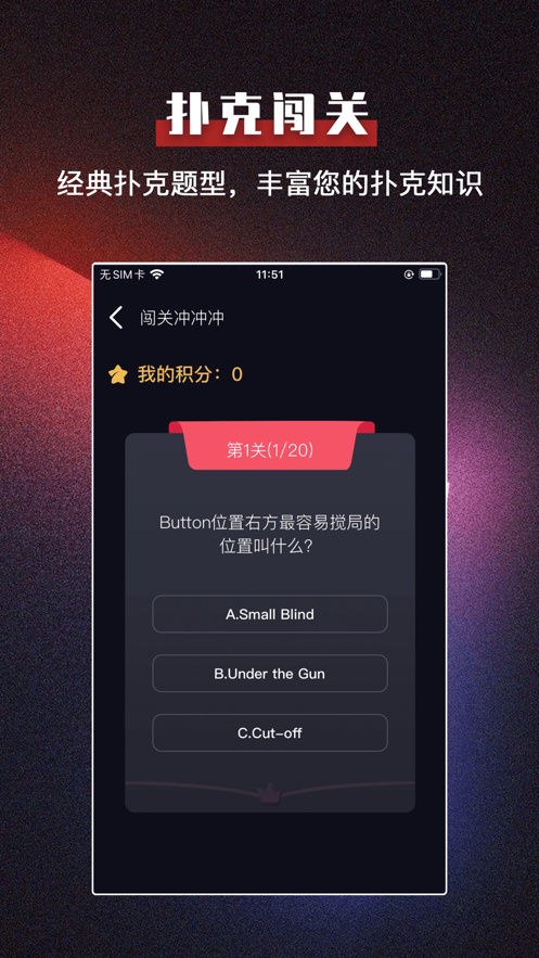 必看盘点揭秘！扑克分析器可以装到普通手机吗,推荐1个良心渠道