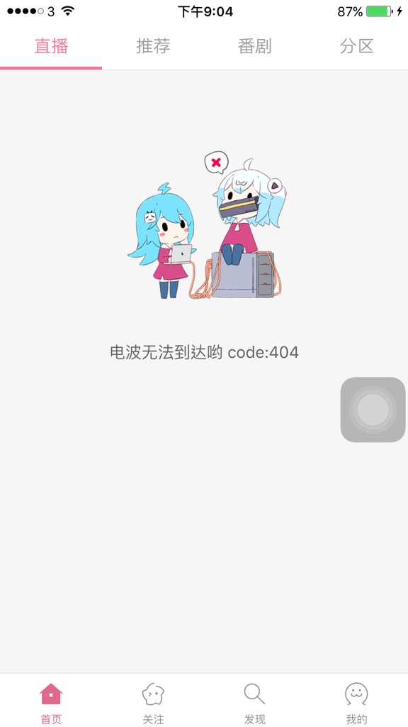 实测分享“新七喜区牛牛有没有挂-哔哩哔哩 
