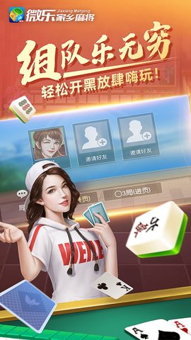 厉害了!微信小程序微乐开挂方法!其实确实有挂