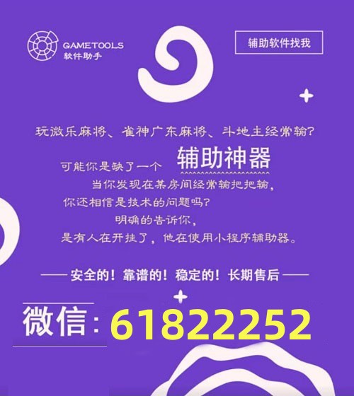 5分钟教会你“微乐陕西三代有什么技巧口诀吗—真实可以装挂