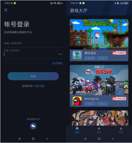 玩家必备攻略“微乐免费房间开挂要多少钱!其实确实有挂的
