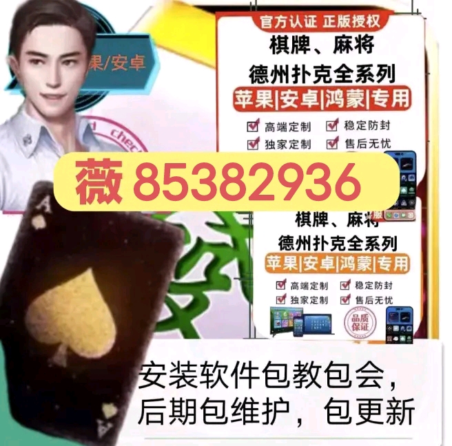 我来教教大家“小程序麻将挂科技软件”其实确实有挂 