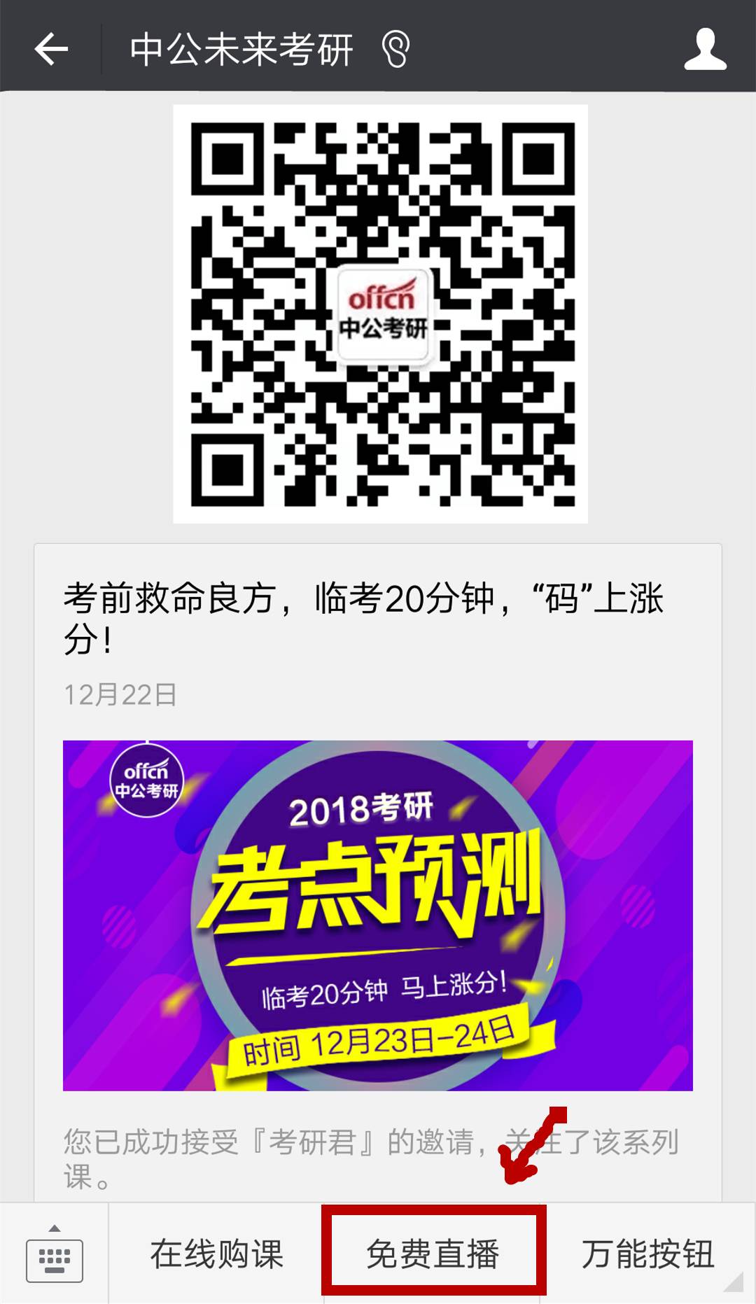 5分钟教会你“上饶中至麻将开挂软件是真的假的”(原来真的有挂)-知乎 