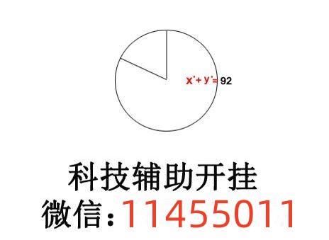 3分钟教你科普“wepoker开挂器软件了”-太坑了原来有挂