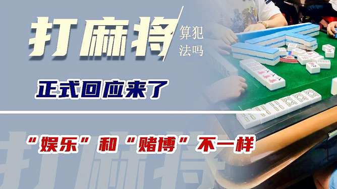 教程辅助“打麻将神器在手机上-哔哩哔哩 