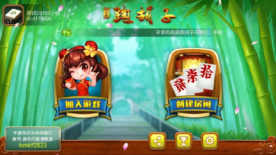 5分钟教会你“皮皮跑胡子外卦神器下载安装(确实有挂)-知乎