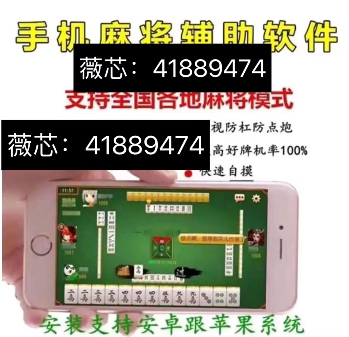 玩家必备十款！麻将机免安装程控器是真的能用吗,推荐4个购买渠道