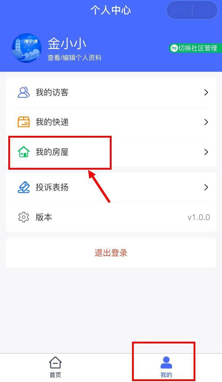 (2分钟介绍)“必看微信小程序开挂神器下载—真实可以装挂