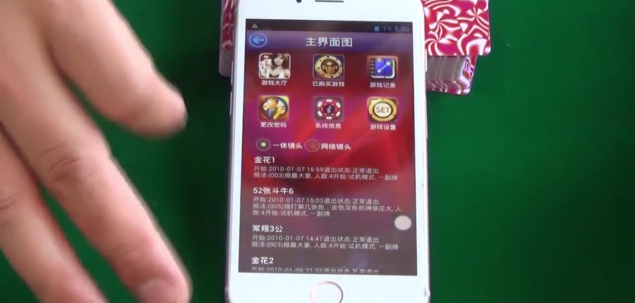 玩家必看攻略！二手普通牌分析仪,推荐9个良心渠道
